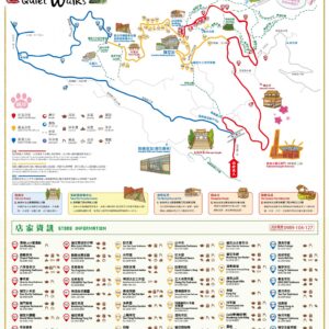 走靜貓空山城旅遊