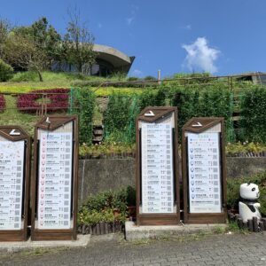 走靜貓空導覽指示牌