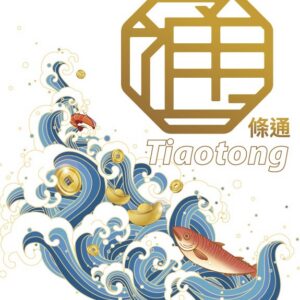 2025條通屋台祭主視覺