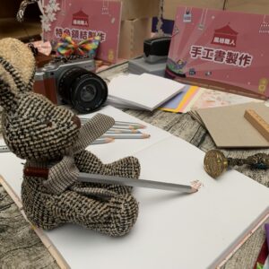 環保手工筆記書（膠封書）