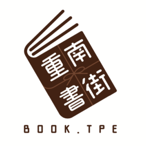 重南書街 LOGO