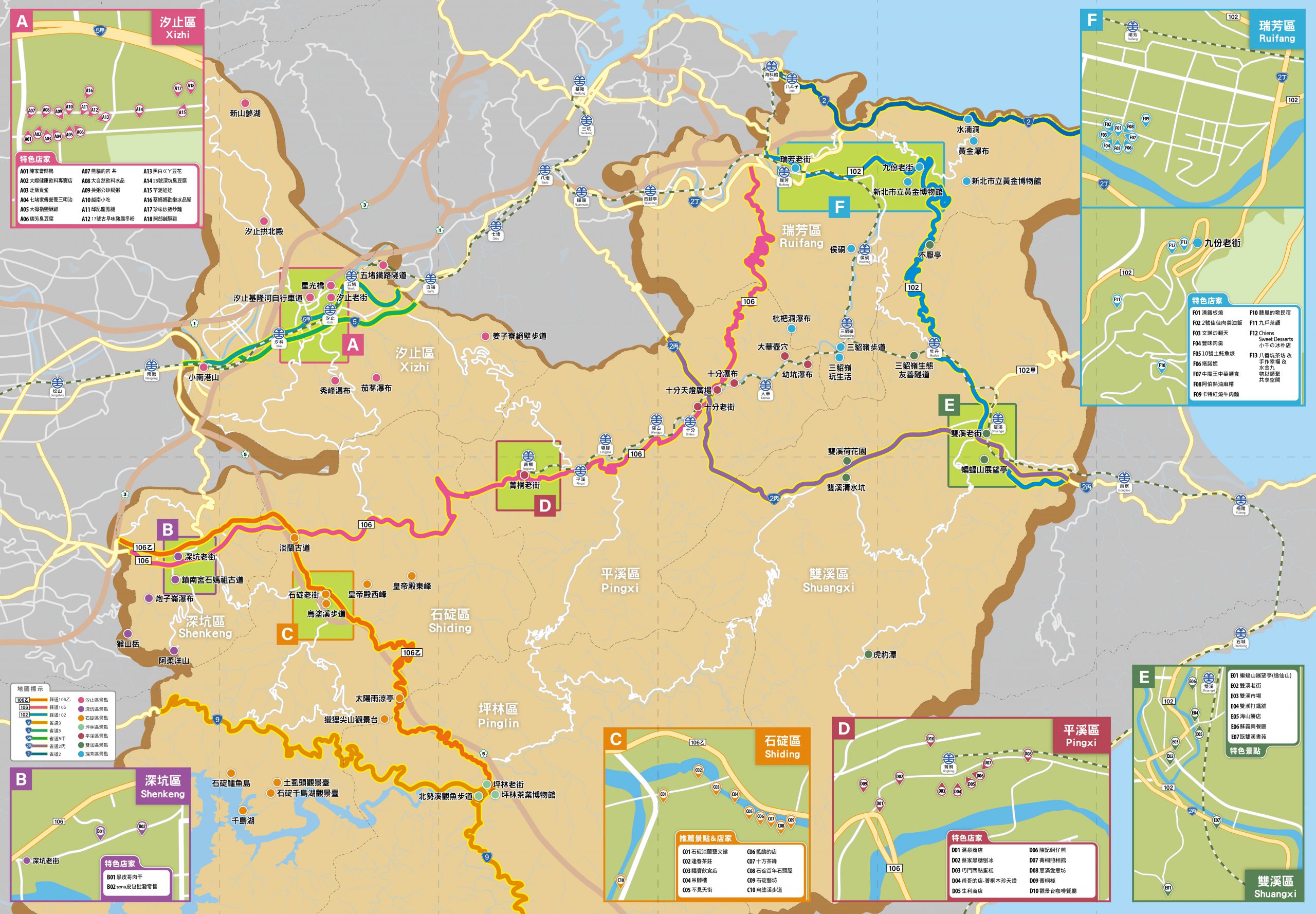 偏鄉石猴旅遊地圖_72x50cm_工作區域-1_7-scaled