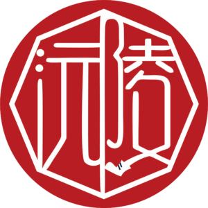 沅陵商店街 LOGO
